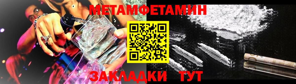Amphetamine Premium Тара