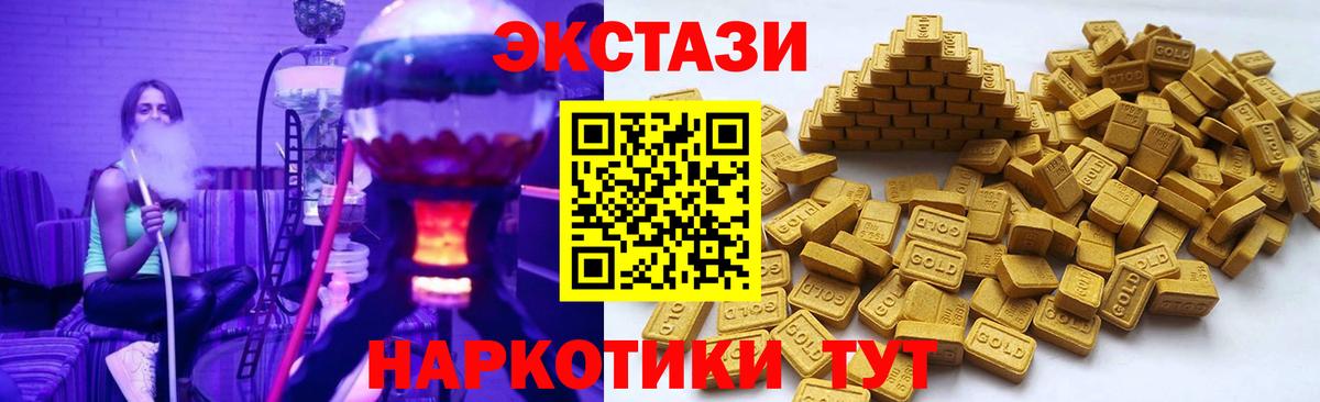 MEGA ссылка  Ecstasy MDMA  ЭКСТАЗИ Дубай  Вход с VPN  Тара  Ecstasy 