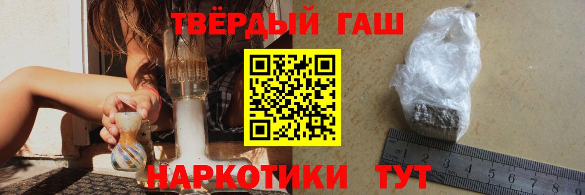 Тара  где купить наркоту  Вход с VPN  ГАШ индика сатива  ГАШИШ Изолятор 