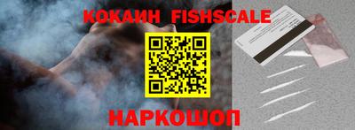 таблы Наро-Фоминск