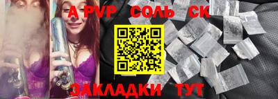 прущие грибы Нарткала