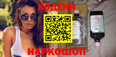 таблы Наро-Фоминск