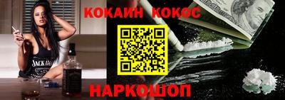 таблы Наро-Фоминск