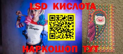 прущие грибы Нарткала