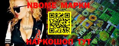 таблы Наро-Фоминск