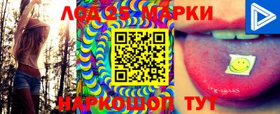 таблы Наро-Фоминск