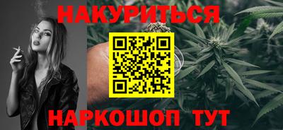 таблы Наро-Фоминск