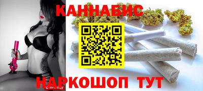 таблы Наро-Фоминск