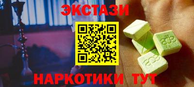 таблы Наро-Фоминск