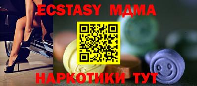 прущие грибы Нарткала