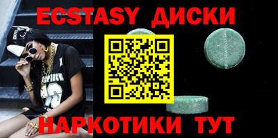 прущие грибы Нарткала