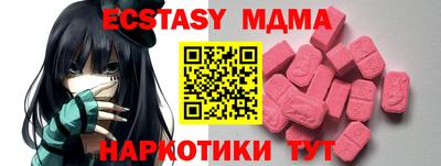 таблы Наро-Фоминск