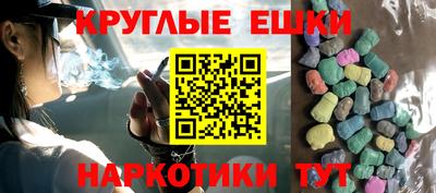 таблы Наро-Фоминск