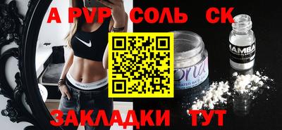 метадон Нальчик
