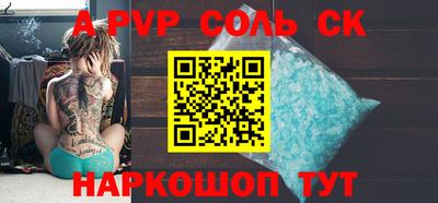 прущие грибы Нарткала