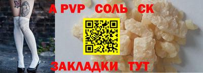 прущие грибы Нарткала