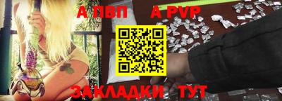 таблы Наро-Фоминск