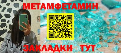 метадон Нальчик