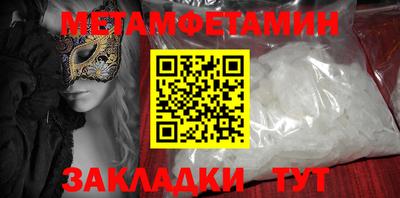 метадон Нальчик