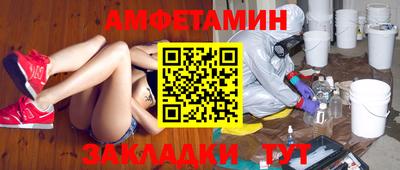 таблы Наро-Фоминск