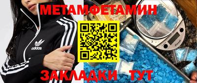 метадон Нальчик