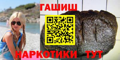 таблы Наро-Фоминск