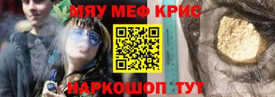 таблы Наро-Фоминск