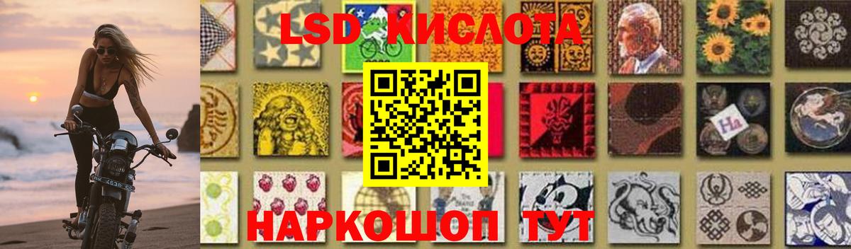 Тара  LSD-25 экстази ecstasy  Вход с VPN  Лсд 25 экстази кислота 