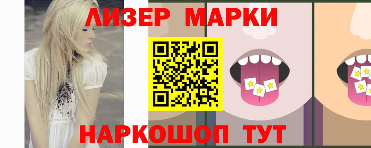 LSD-25 экстази ecstasy Тара