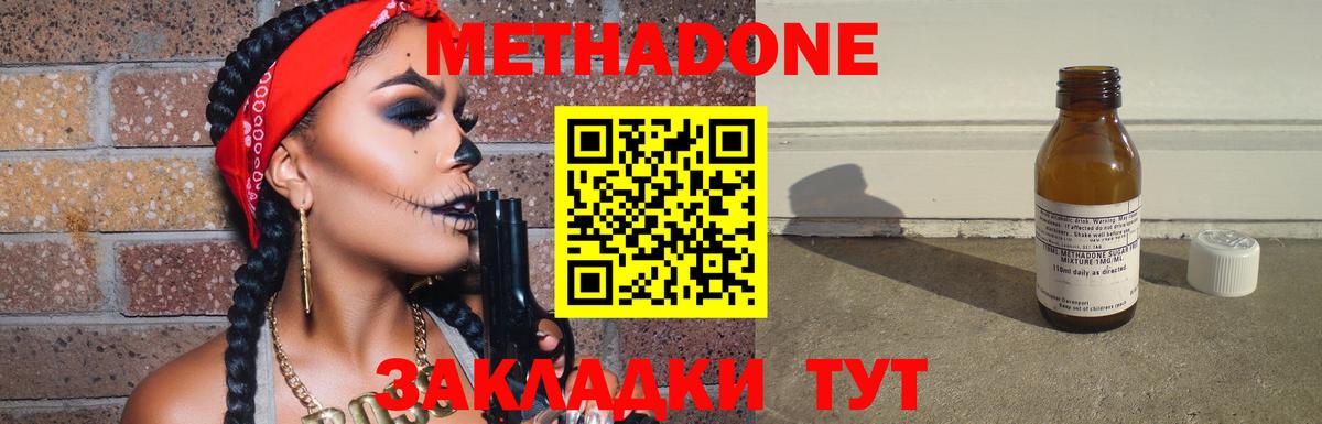 Тара  МЕТАДОН VHQ  Вход с VPN  МЕТАДОН VHQ 