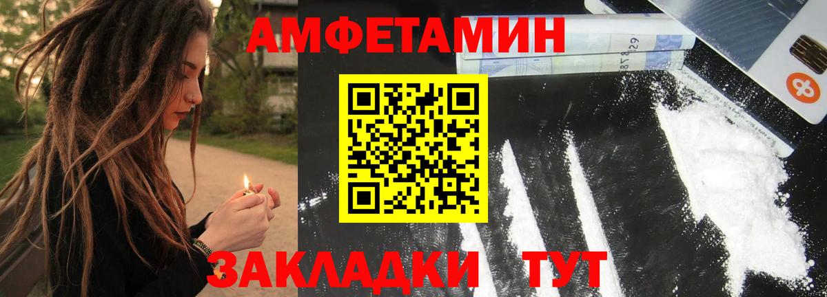МЕТАМФЕТАМИН винт Тара