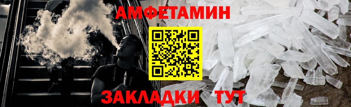 Тара  Метамфетамин кристалл  Вход с VPN 