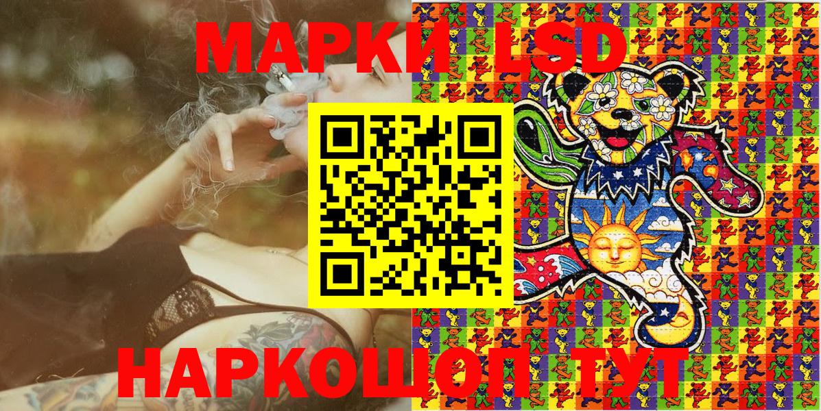 Марки N-bome 1,5мг  Вход с VPN  Марки N-bome 1,5мг  Тара 