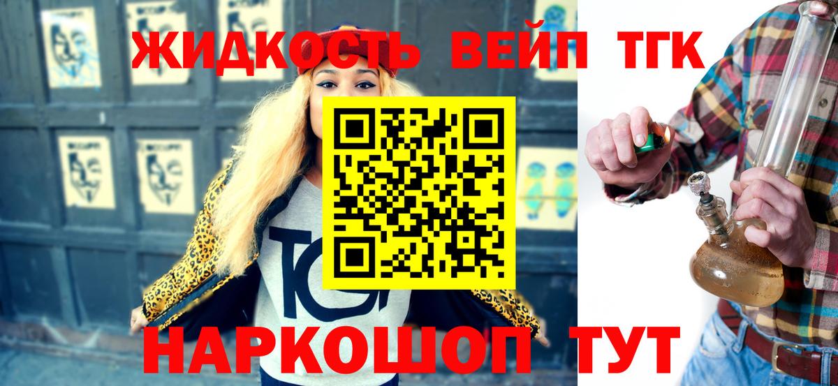 Тара  Дистиллят ТГК гашишное масло  Вход с VPN 